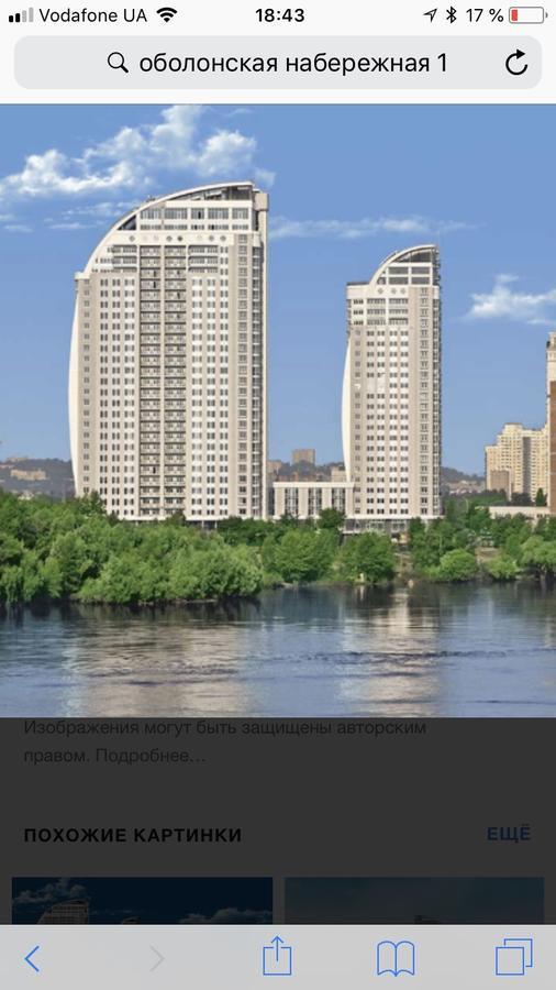 Stylish Views Apartments In The Parasol. Parus .Obolonskaya Embankment 키예프 외부 사진
